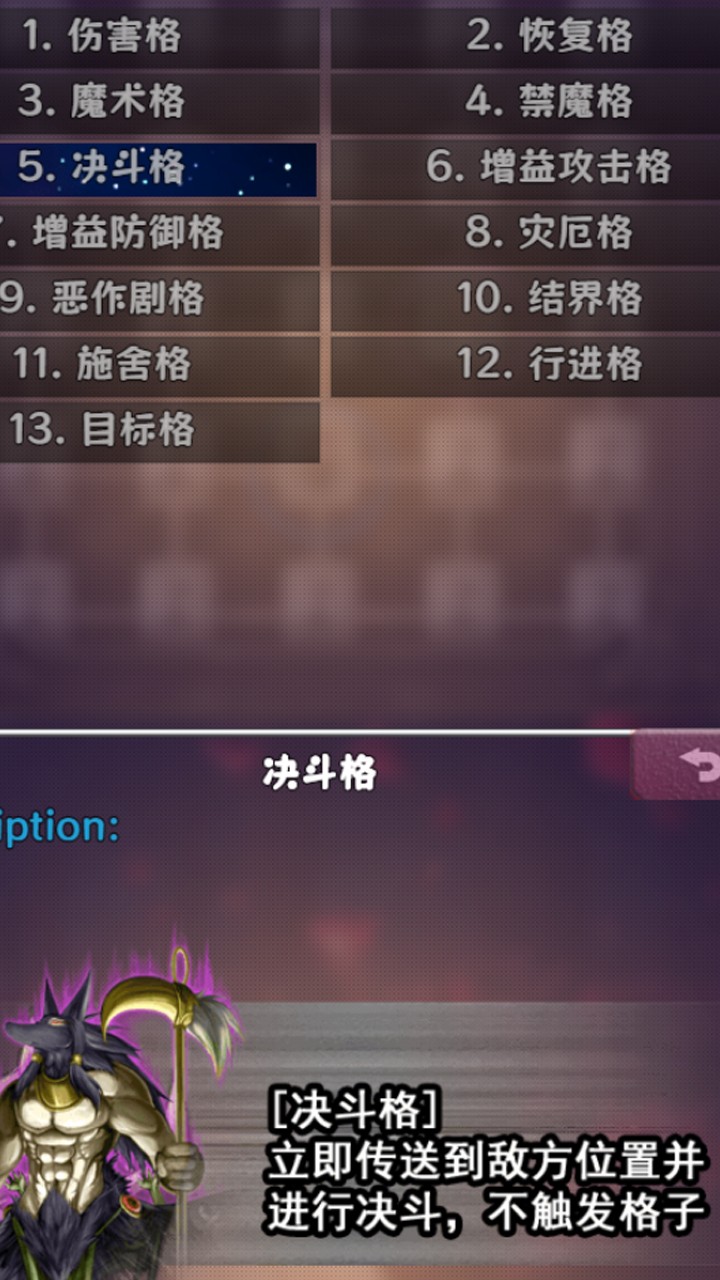 逮捕大小姐截圖3