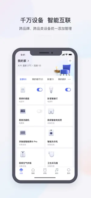 小京魚