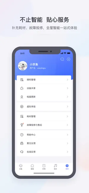 小京魚