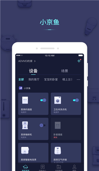 小京魚