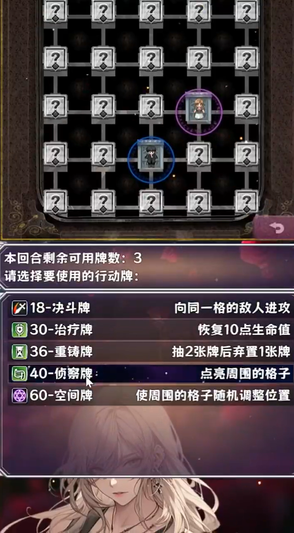 逮捕大小姐