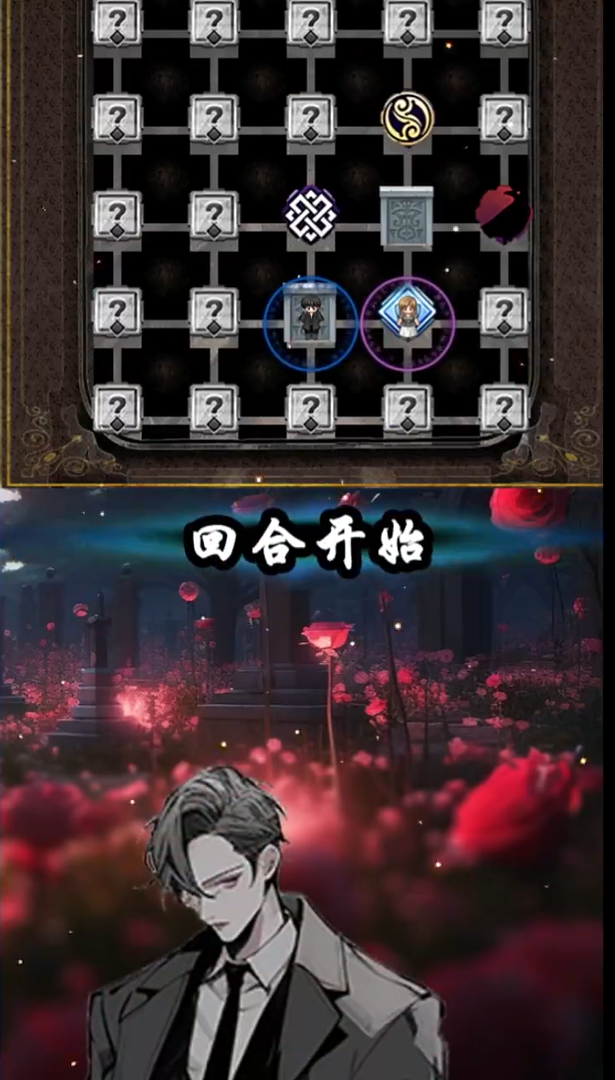 逮捕大小姐