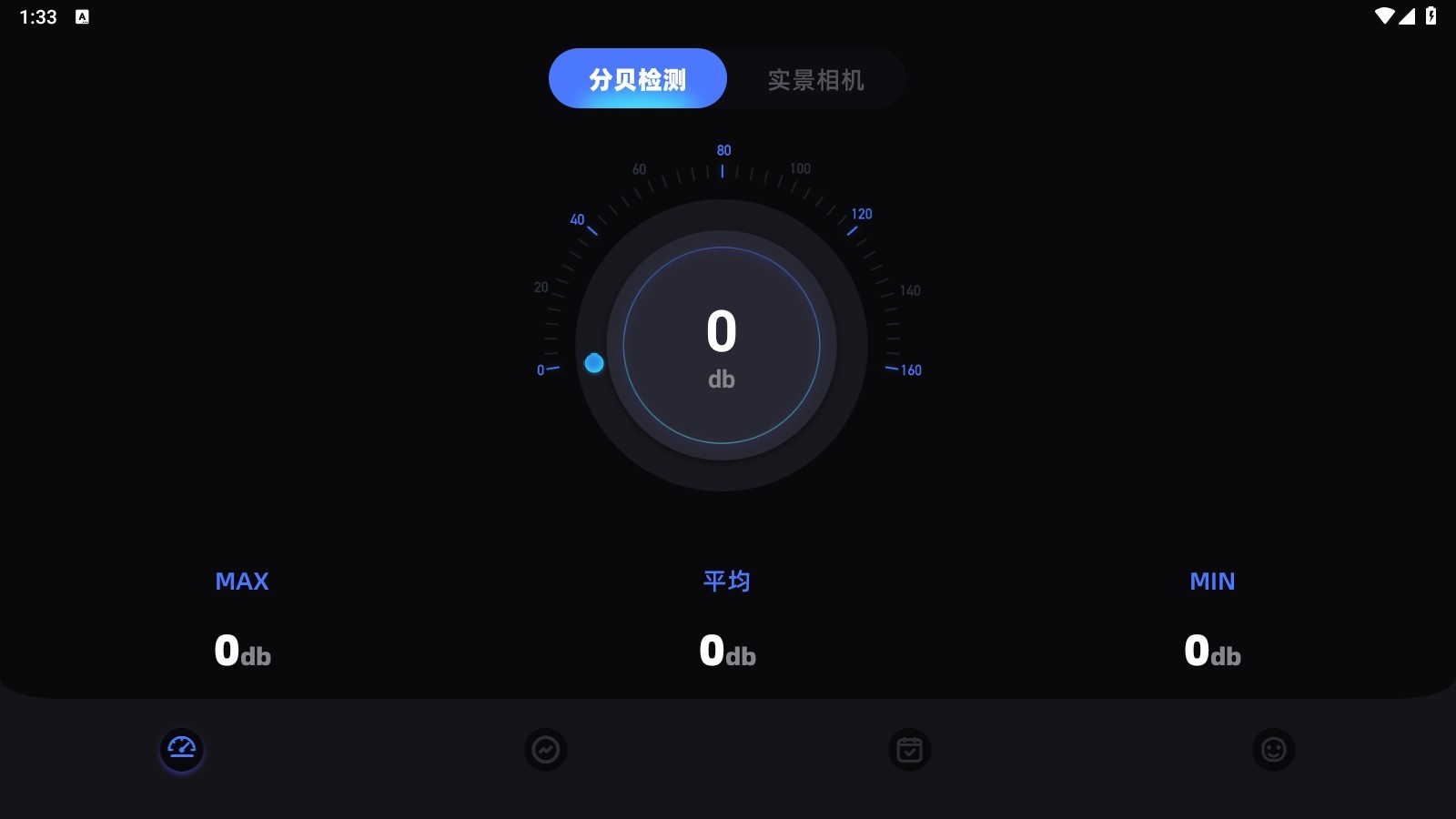 音樂(lè)雷達(dá)編輯