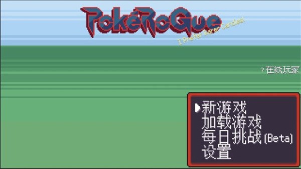 寶可夢孵蛋