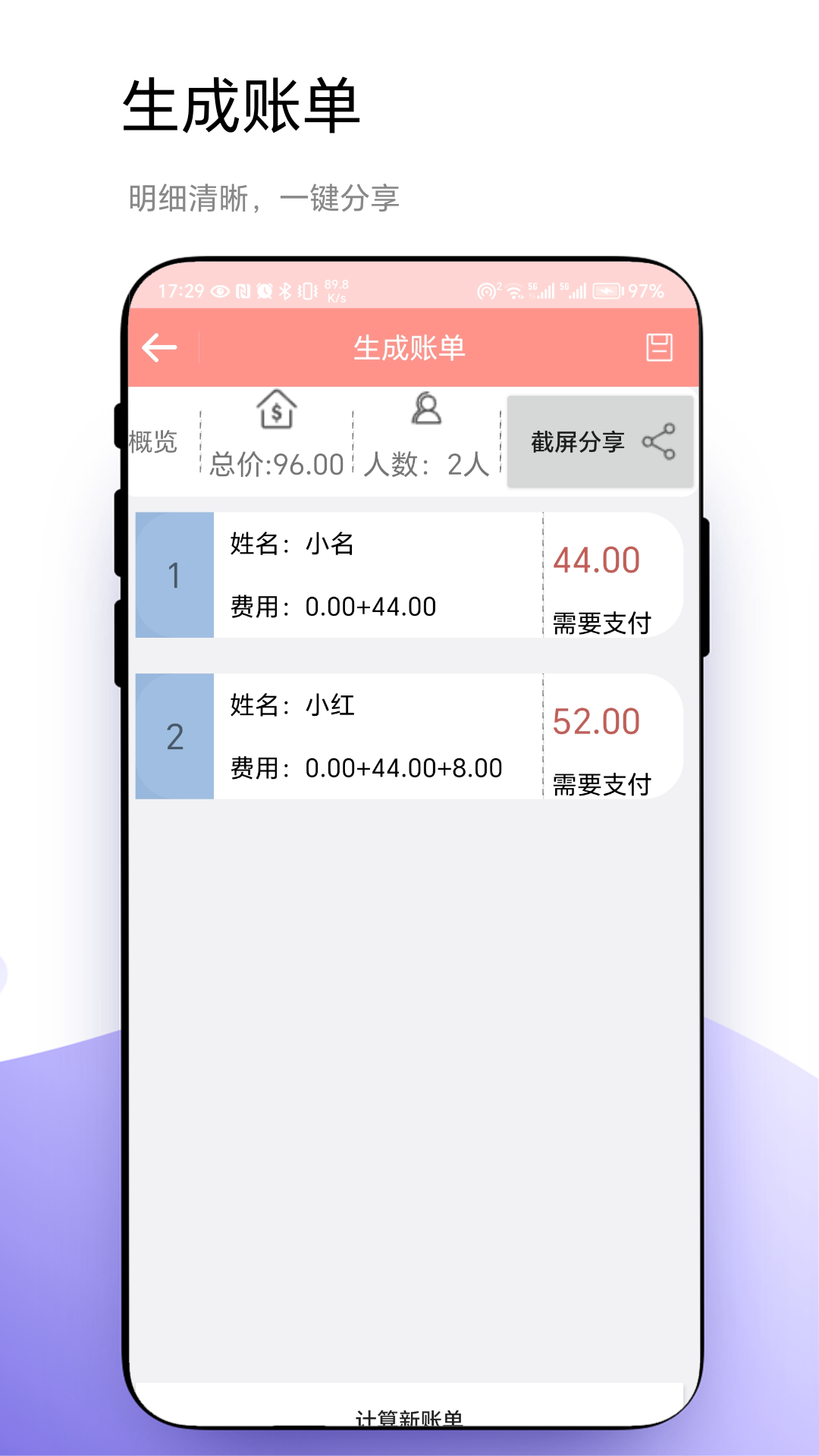 輪盤定制截圖2