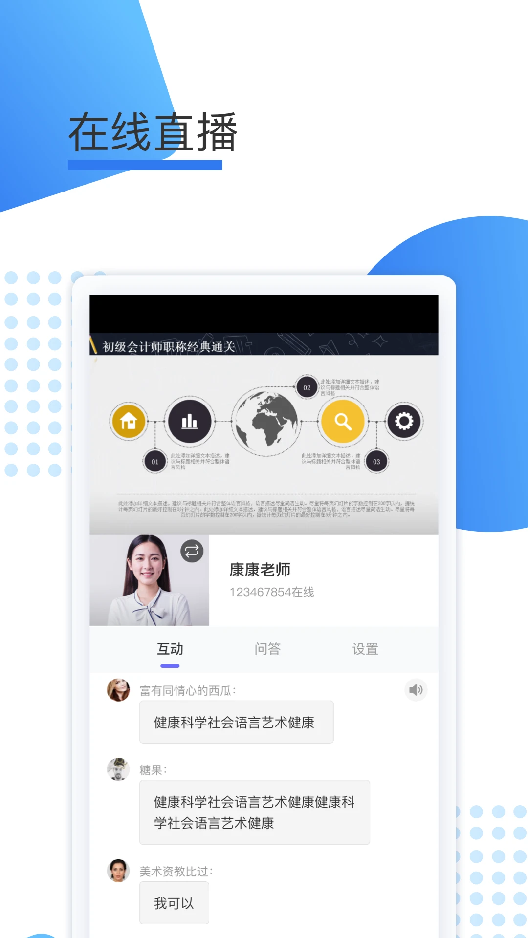 鯨學伴