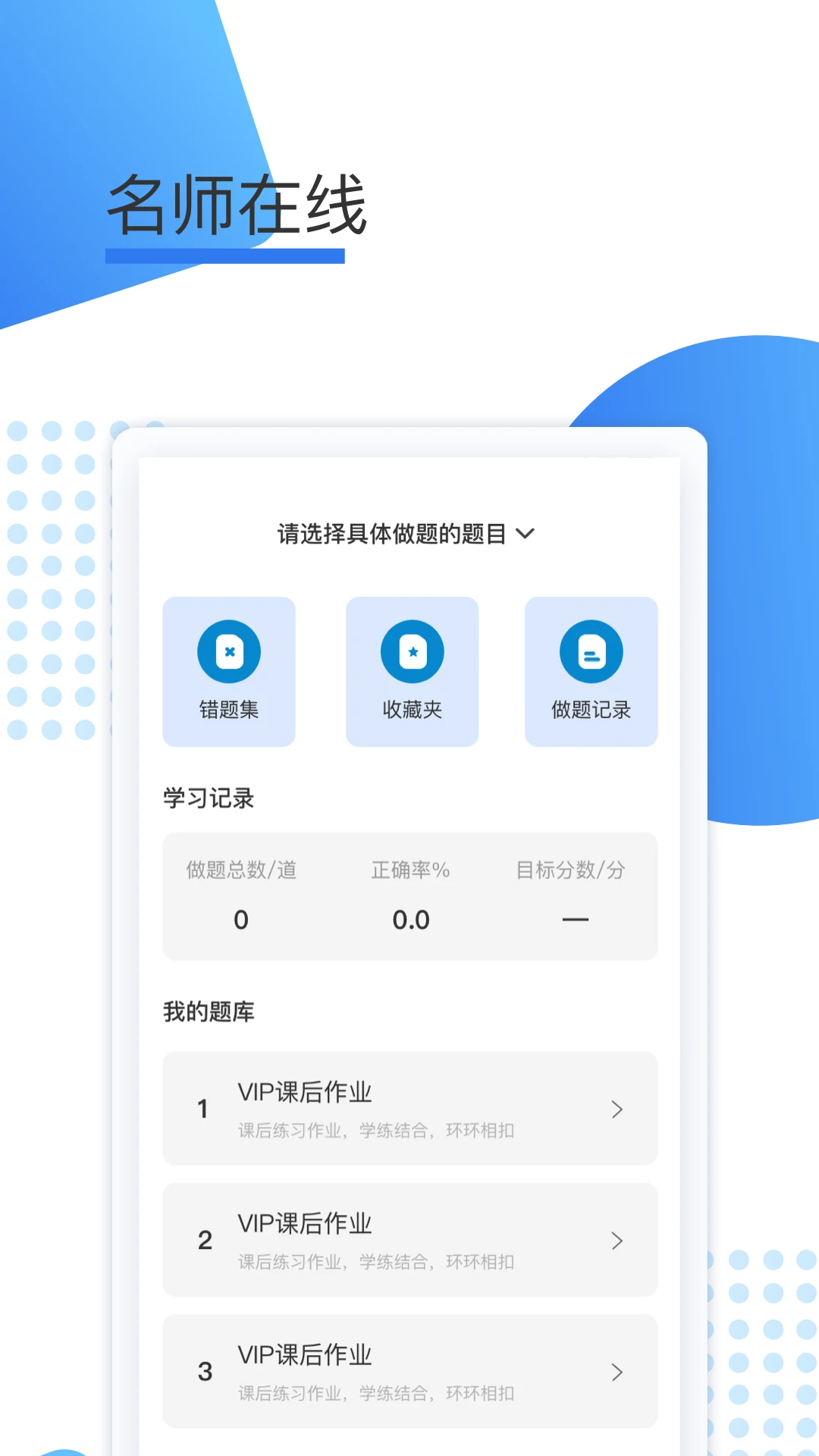鯨學伴