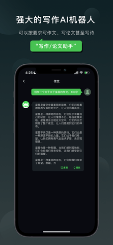 Claude截圖2