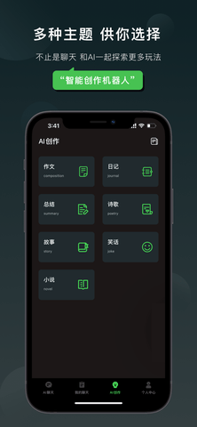 Claude截圖4