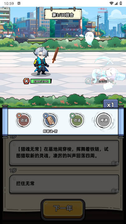 小白修煉計(jì)劃