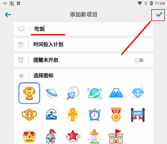 iHour時(shí)間投資計(jì)劃