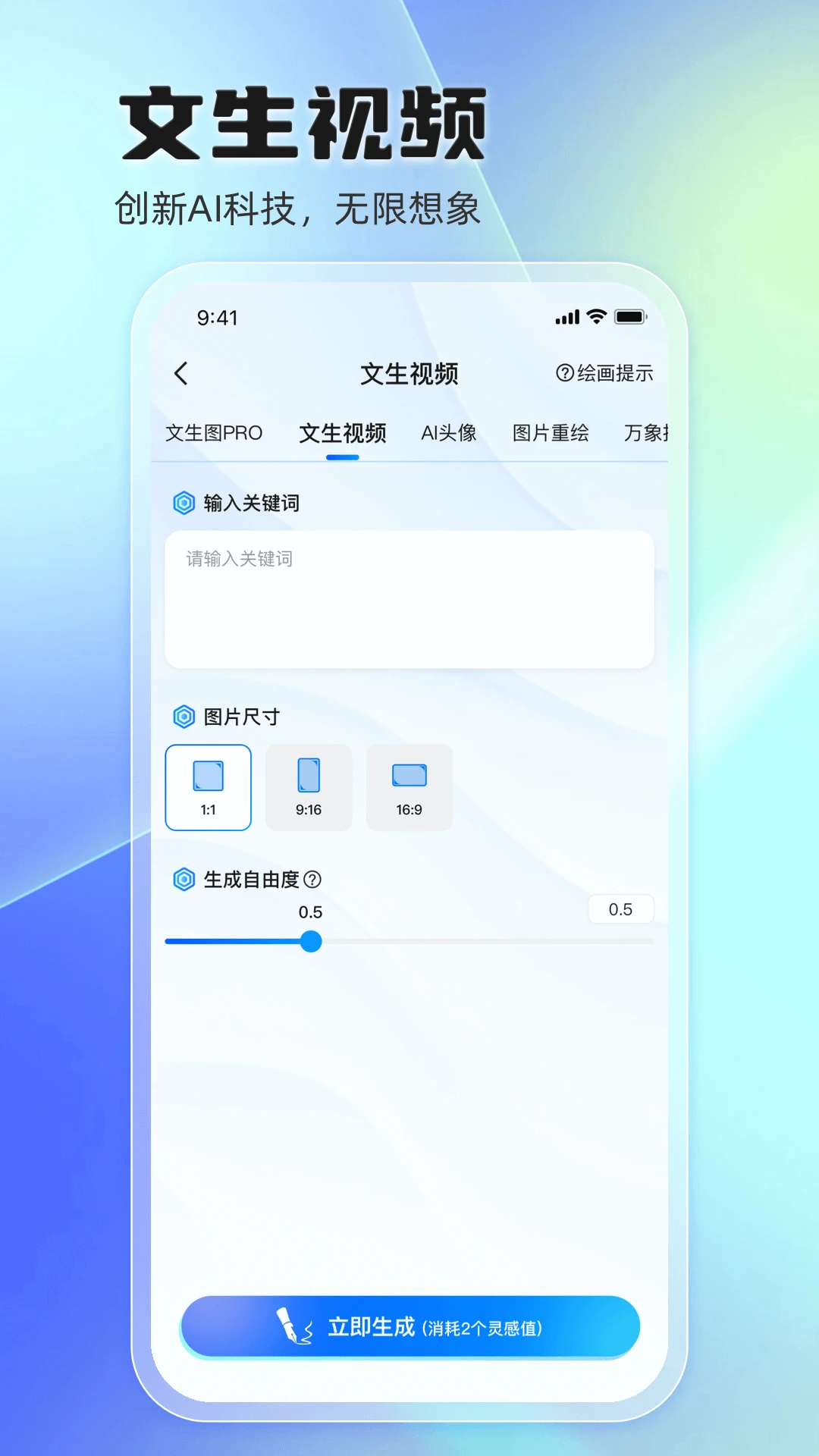 悅靈犀截圖1