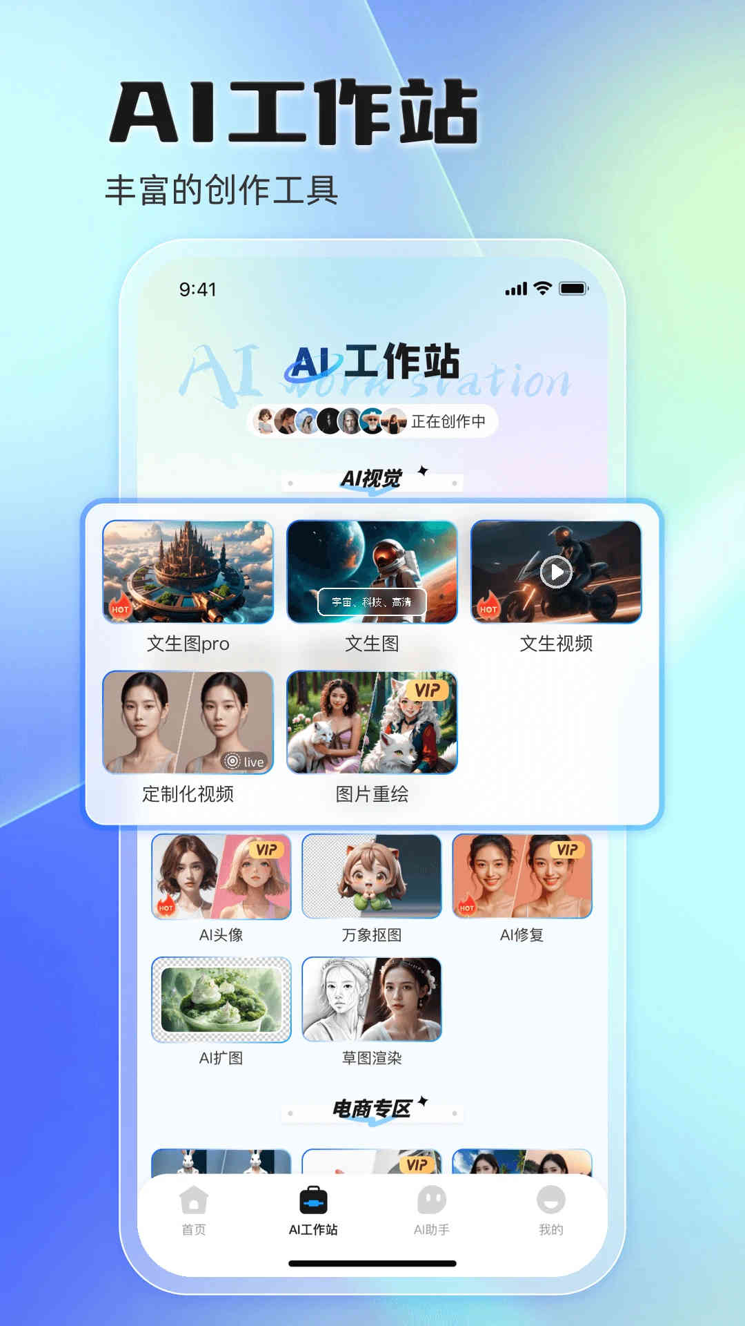 悅靈犀