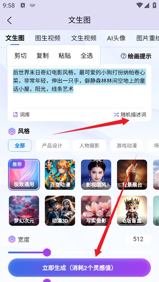 悅靈犀