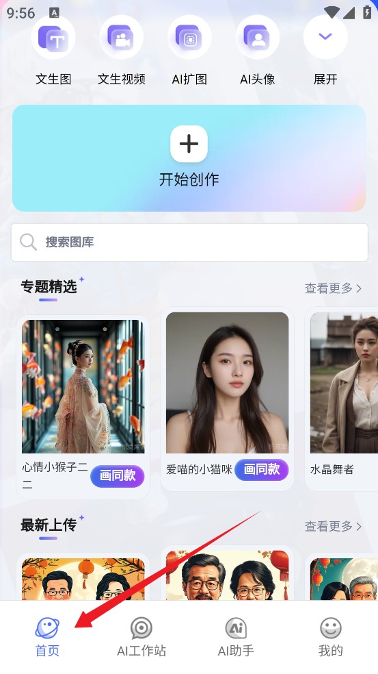 悅靈犀