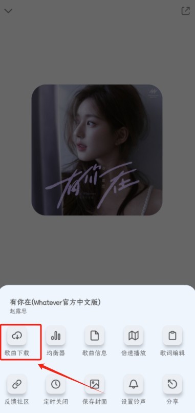 奇酷星球音樂