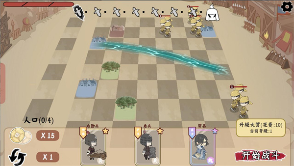 三國自走棋火山哥哥截圖1