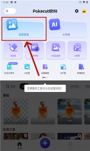 快咔設(shè)計室