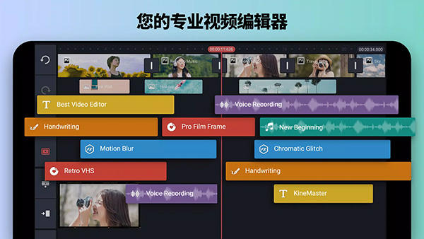 巧影軟件截圖6