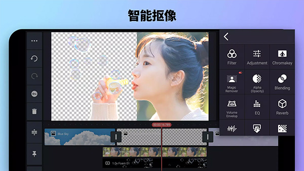 巧影軟件截圖7