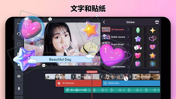 巧影軟件截圖8