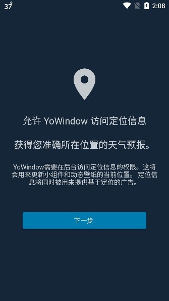 yowindow
