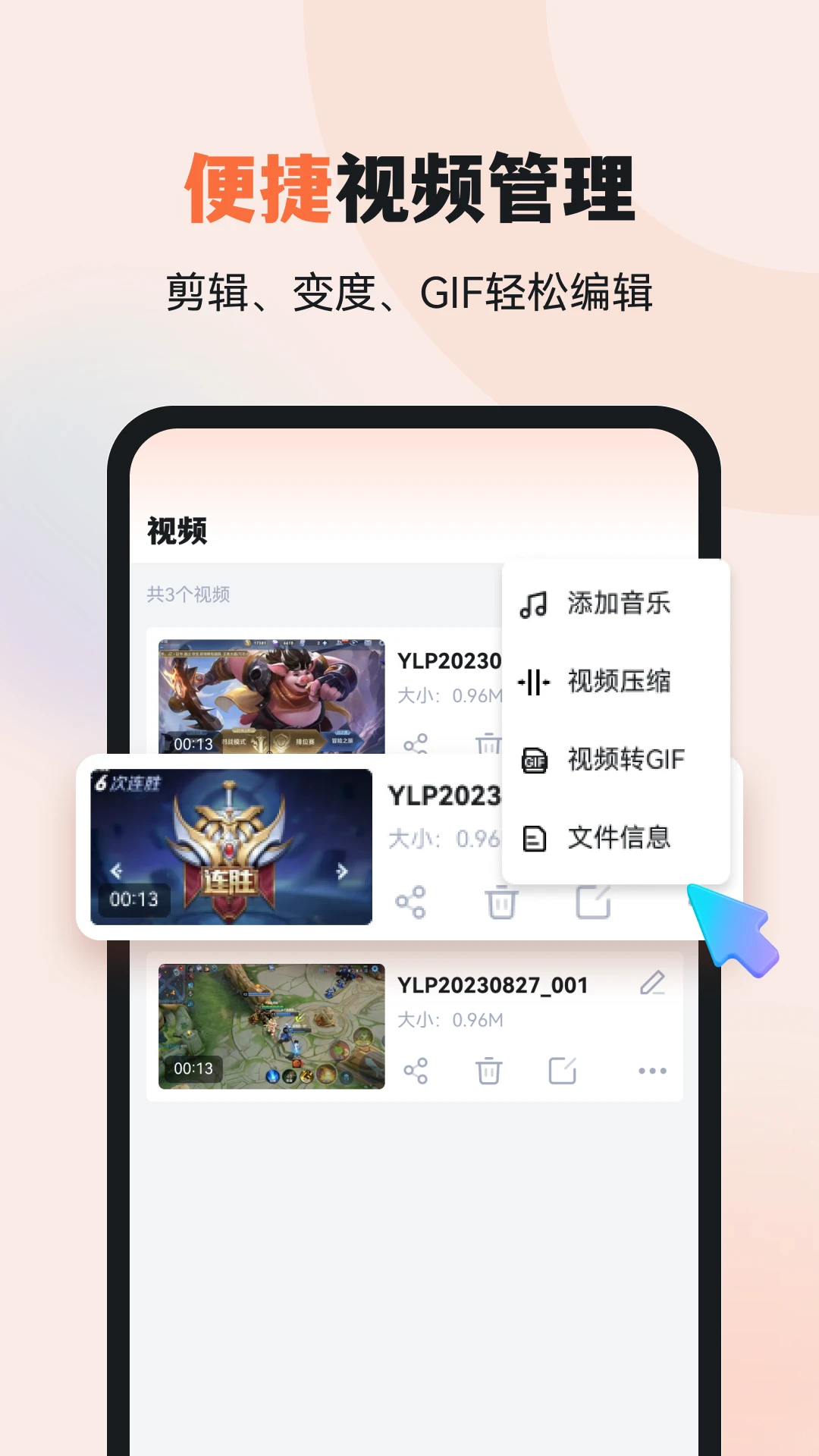 易錄屏截圖1