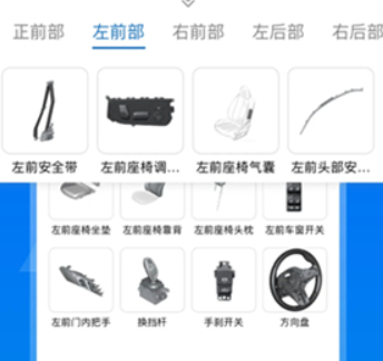 汽修寶app