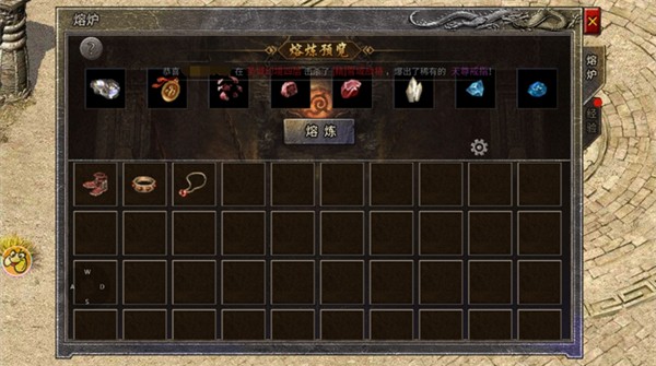 龍騰傳奇9