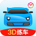 驾考3D练车软件