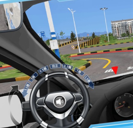 駕考3D練車