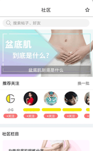 g動app