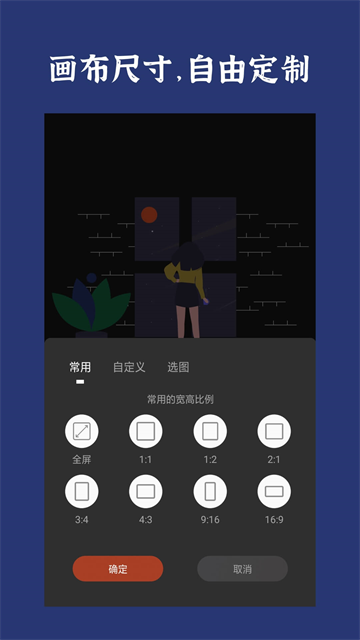 封面制作截圖6