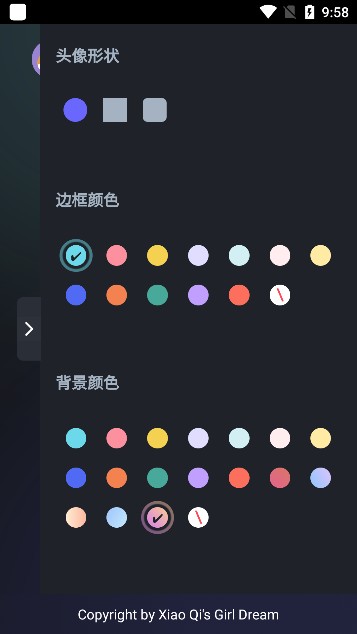 卡通頭像奇趣屋