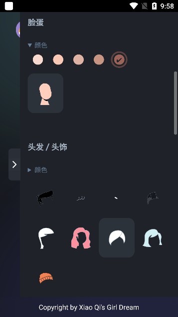 卡通頭像奇趣屋