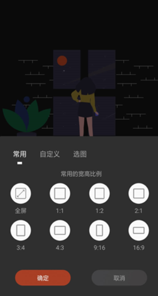 封面制作