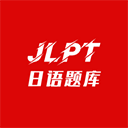 納豆題庫