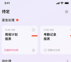 小組件精靈