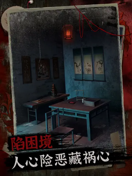 阿姐鼓2明王咒