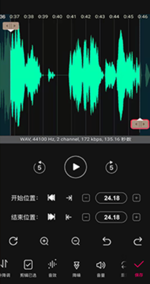 音編美聲app安卓