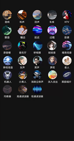 音編美聲app安卓