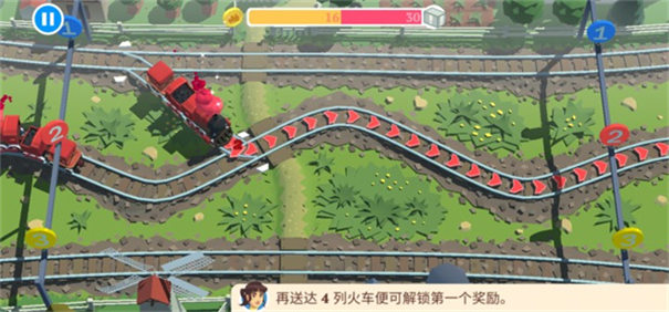 列車調(diào)度員世界截圖3