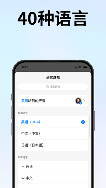 時空壺截圖7