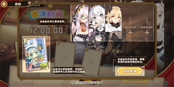 四葉草劇場(chǎng)
