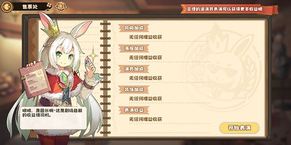 四葉草劇場(chǎng)