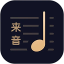 懂音律手機(jī)版