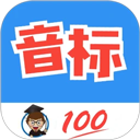英語音標(biāo)零基礎(chǔ)學(xué)習(xí)