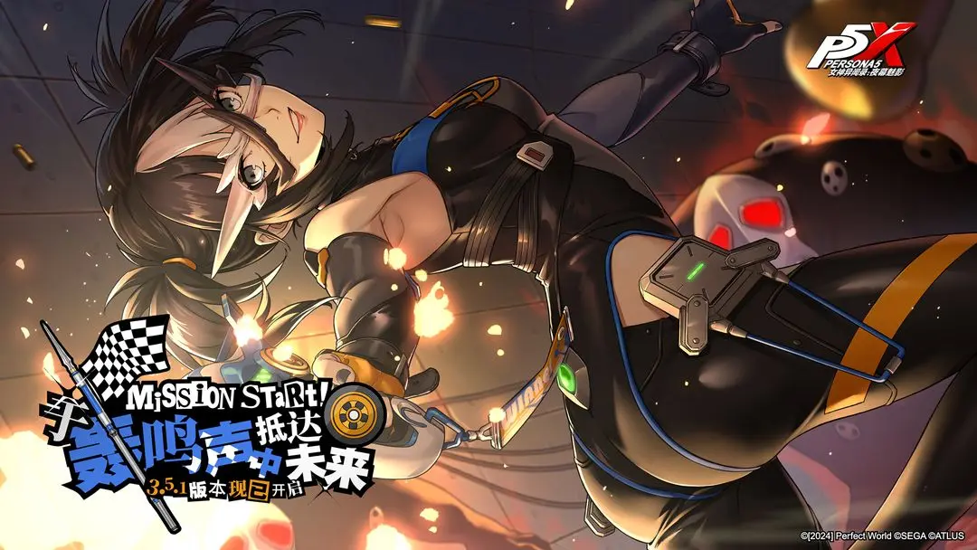 女神異聞錄夜幕魅影手機(jī)版截圖1