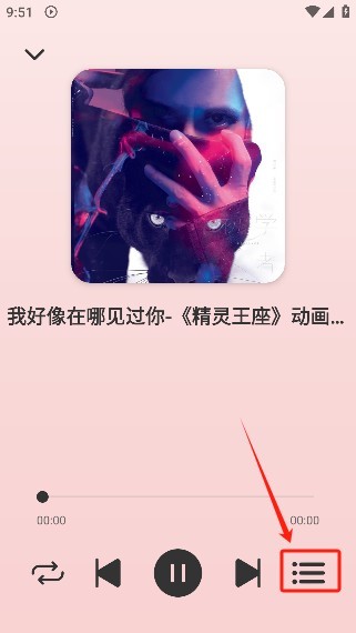 青聽音樂