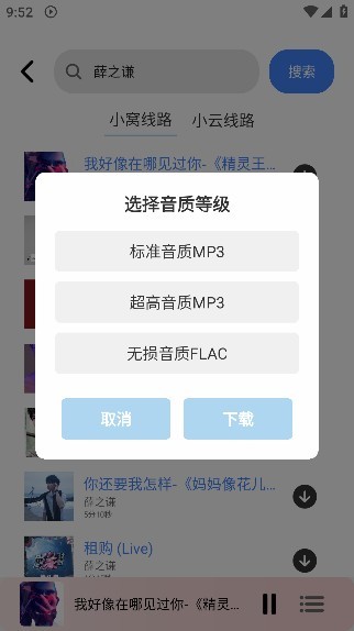 青聽音樂